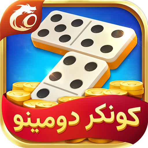 Conquer Domino Mod Apk 1.2.0.1 for android