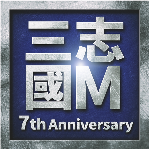 삼국지M Mod Apk 1.1.1.9 for android