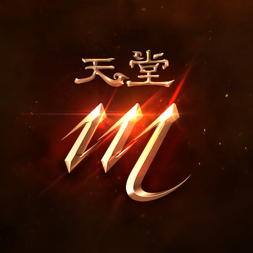 天堂M Mod Apk 1.8.40 for android