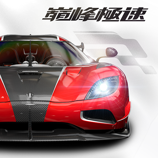巔峰極速 Mod Apk 0.27.0 for android