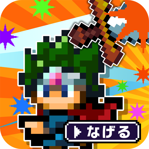 勇者「剣投げるしかねーか」 Mod Apk 1.0.125 for android