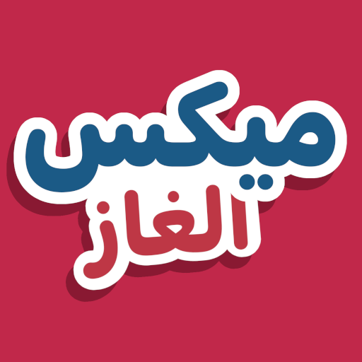 ميكس الغاز Mod Apk 1.04 for android