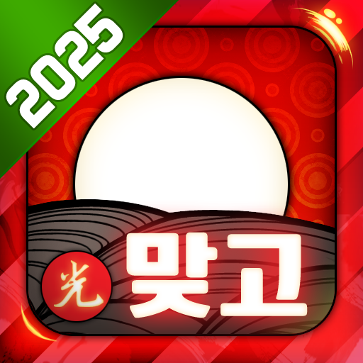 클럽 맞고 온라인 & 고스톱 Mod Apk 1371 for android