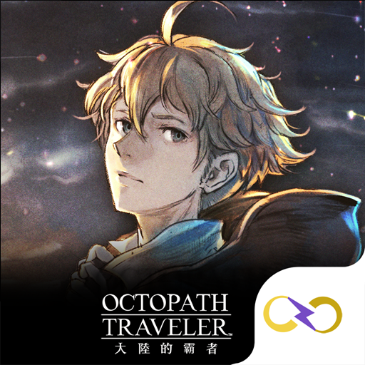 歧路旅人 Mod Apk 3.22.5 for android