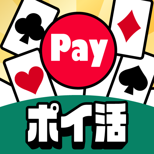 ポイ活Payもらえるソリティア Mod Apk 0.4.0 for android