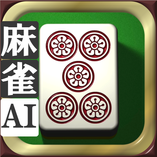 3D麻雀天聖　初心者も楽しめる麻雀ゲーム Mod Apk 1.6.5 for android