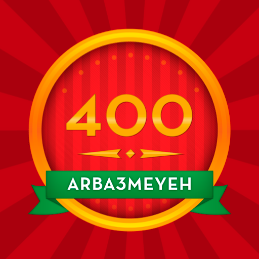 400 Arba3meyeh Mod Apk 6.22.99 for android