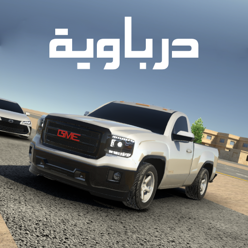 DRH Mod Apk 241.2 for android