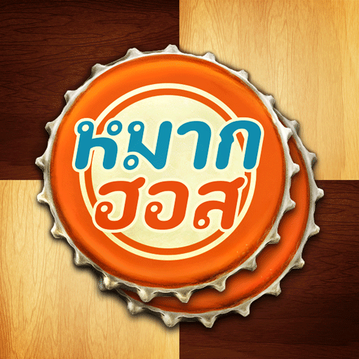 Makhos หมากฮอส ขั้นเทพ ออนไลน์ Mod Apk 3.7.371 for android