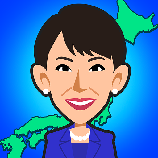 ニッポン征服  Mod Apk 1.0.34 for android