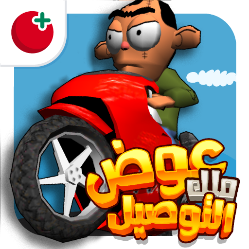 عوض أبو شفة Mod Apk 2.0.0 for android