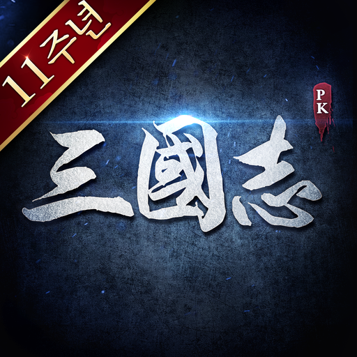 삼국지PK Mod Apk 2.8.4 for android