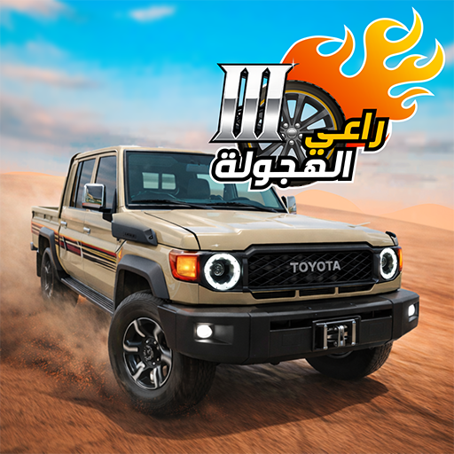 RH3 Mod Apk 1.2.3 for android