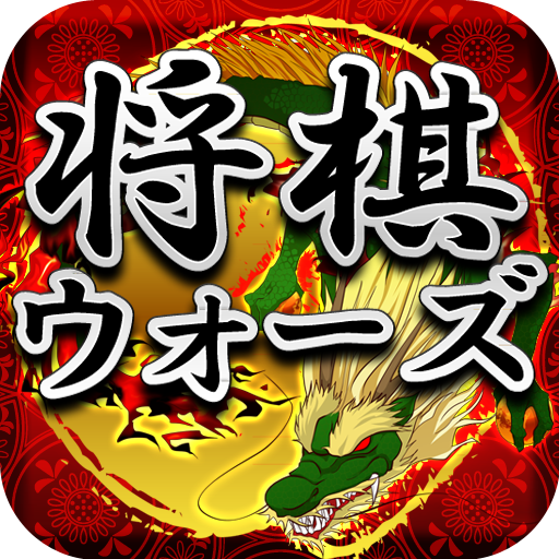 Shogi Wars Mod Apk 10.4.4 for android