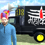 Indian Boy (SRC) Mod Apk 50 for android