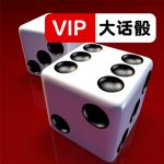 Liar’s Dice VIP Mod Apk 3.13 for android