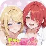 やばい！少女に囲まれた！ Mod Apk 1.0.12 for android