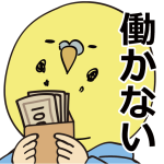 借金あるからギャンブルしてくる Mod Apk 1.11.21 for android