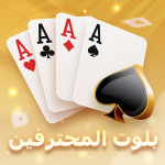 بلوت المحترفين Mod Apk 1.8.0 for android