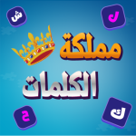 مملكة الكلمات المتقاطعة  كراش Mod Apk 3.7 for android