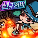 스킬 마법사 키우기 Mod Apk 2.0.1 for android