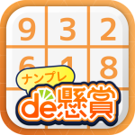 ナンプレde懸賞 Mod Apk 4.9.6 for android