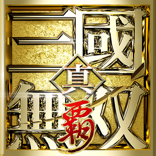 真・三國無双 覇 Mod Apk 1.0.16 for android